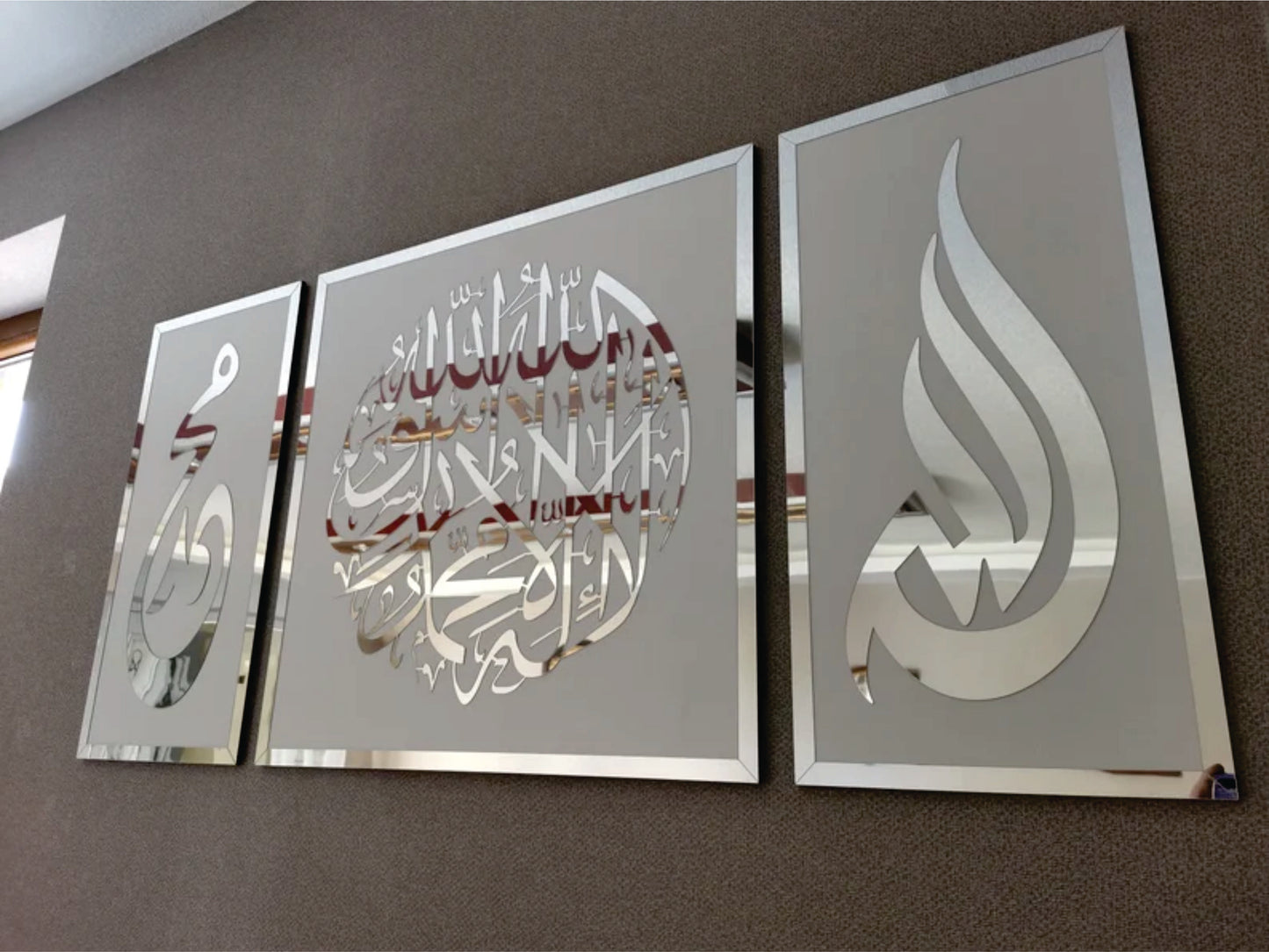 Set of 3 Calligraphy First Kalma with Allah (SWA) Muhammad (SAW) Frames