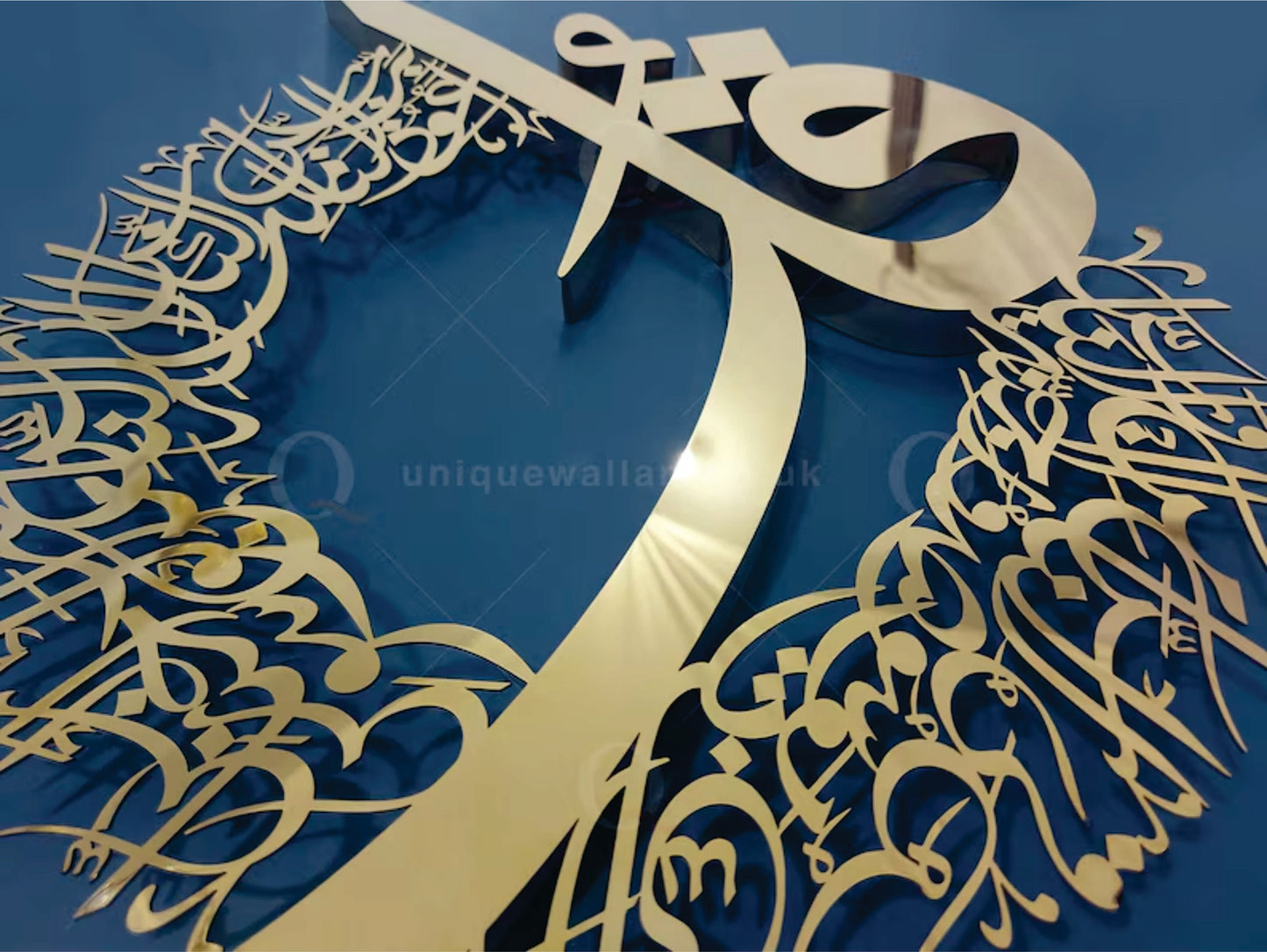 4 Qul set Islami calligraphy