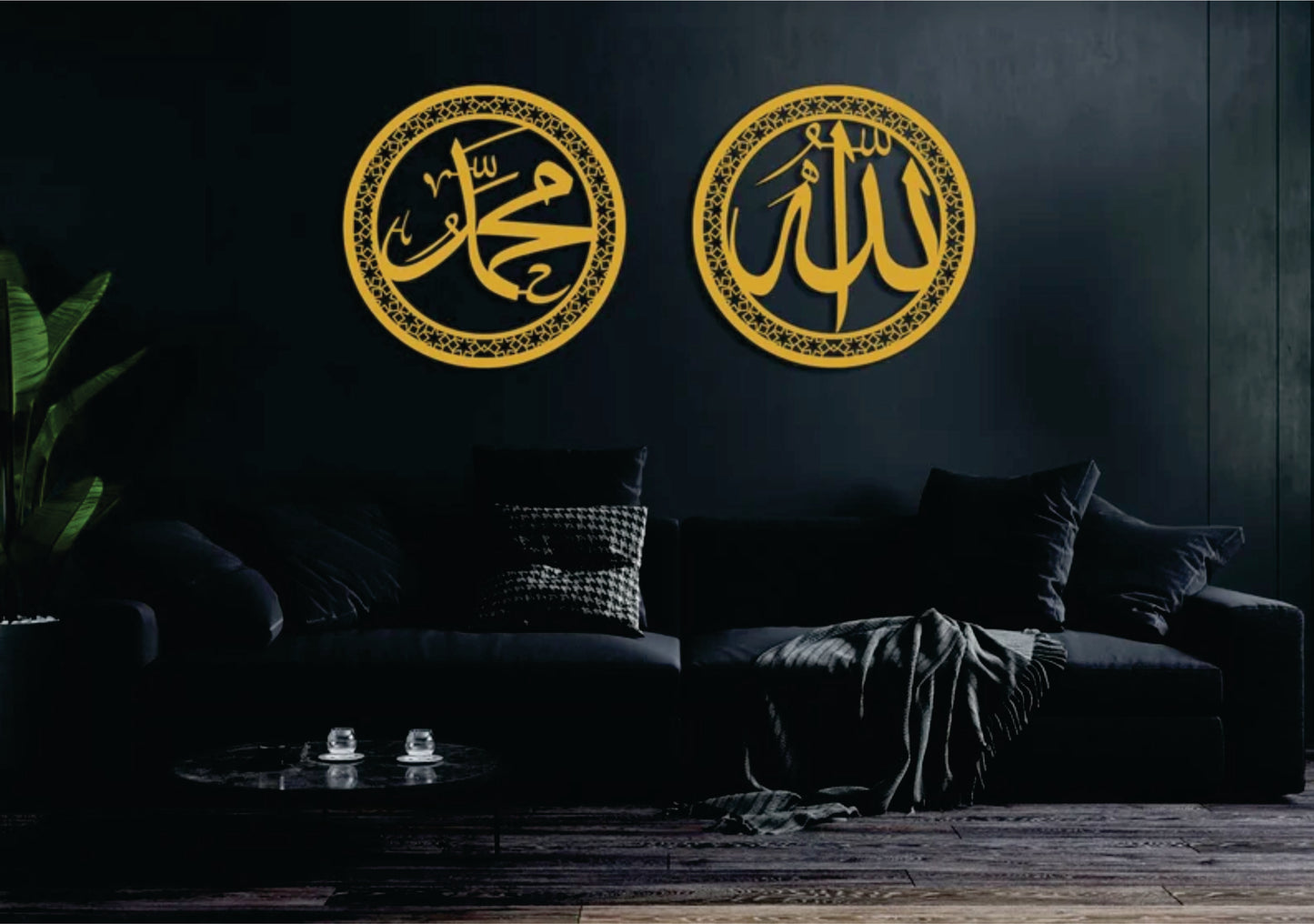 Allah(SWT) Muhammad Acrylic+Wood Wall Art Set of 2, Islamic Home Decor, Muslim Housewarming, Allah Wall Art, Islamic Gift, Islamic Acrylic+ Wood Wall Art