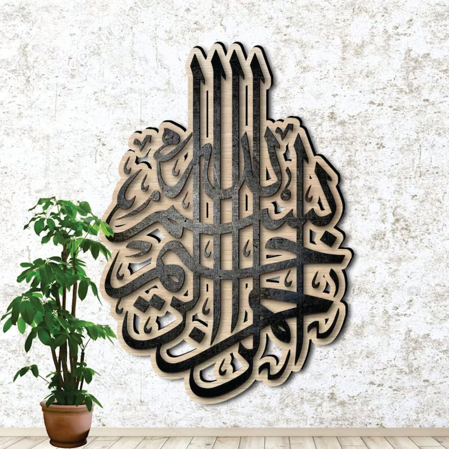 Ismalic Calligraphy