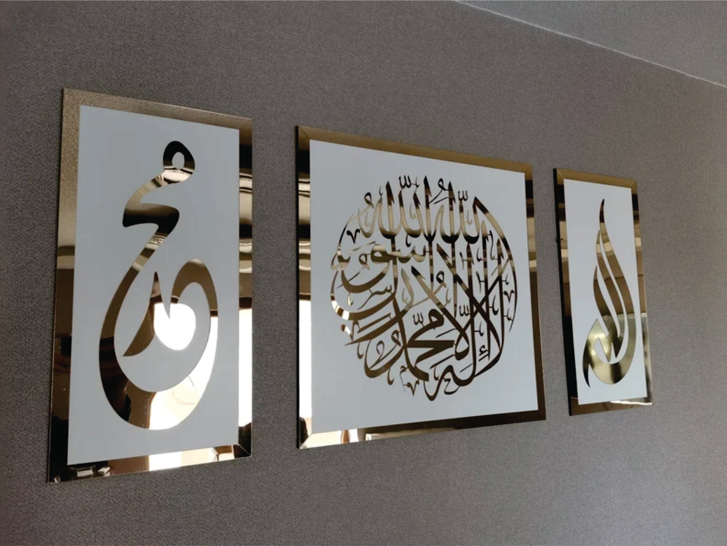 Set of 3 Calligraphy First Kalma with Allah (SWA) Muhammad (SAW) Frames