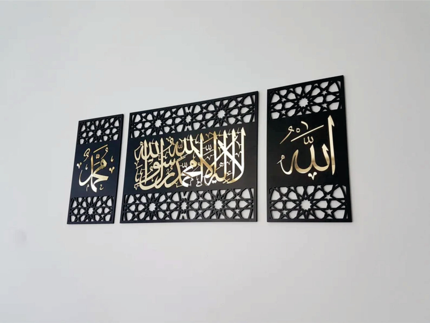 First Kalma with Allah (SWT) & Muhammad (SAW) Frames | Sets of 3 Frames