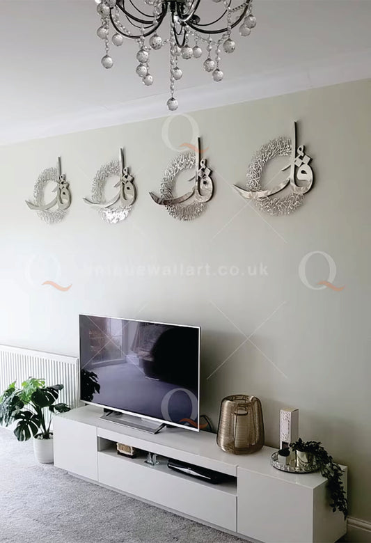 4 Qul set Islami calligraphy