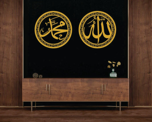 Allah(SWT) Muhammad Acrylic+Wood Wall Art Set of 2, Islamic Home Decor, Muslim Housewarming, Allah Wall Art, Islamic Gift, Islamic Acrylic+ Wood Wall Art