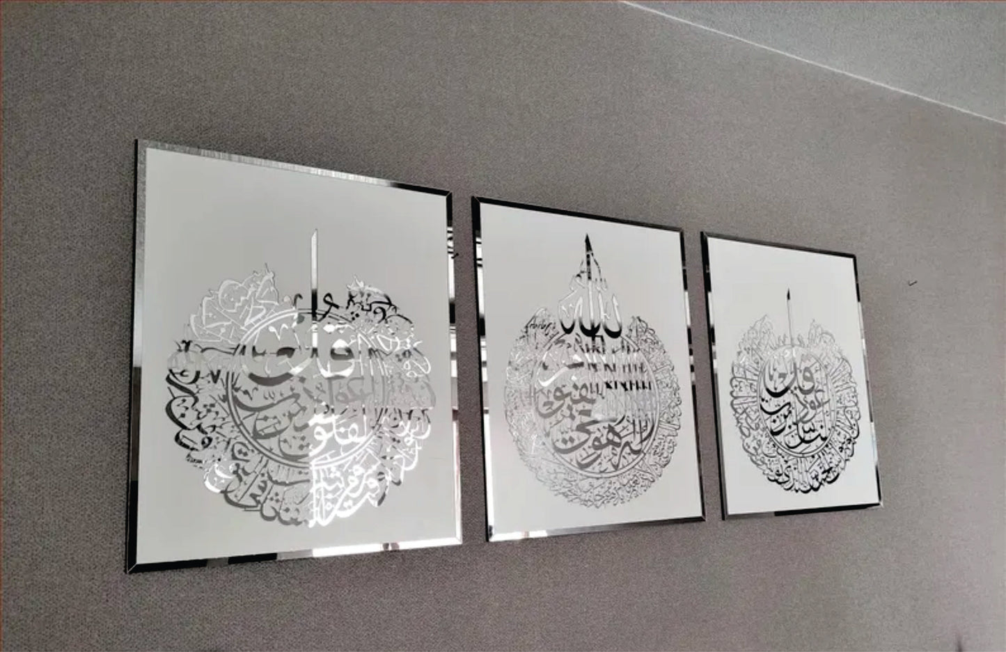 Set of 3, Ayatul Kursi, Surah Al Falaq, Surah An Nas, Qul surah, Wooden Islamic Wall Art, Islamic Home Decor, Islamic Wall art