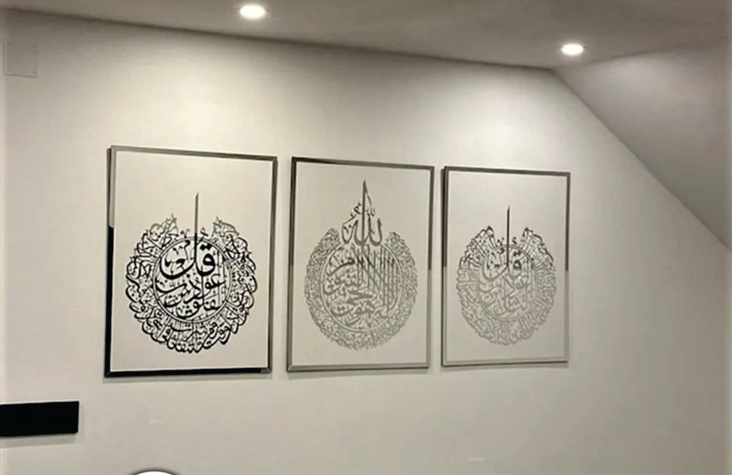 Set of 3, Ayatul Kursi, Surah Al Falaq, Surah An Nas, Qul surah, Wooden Islamic Wall Art, Islamic Home Decor, Islamic Wall art