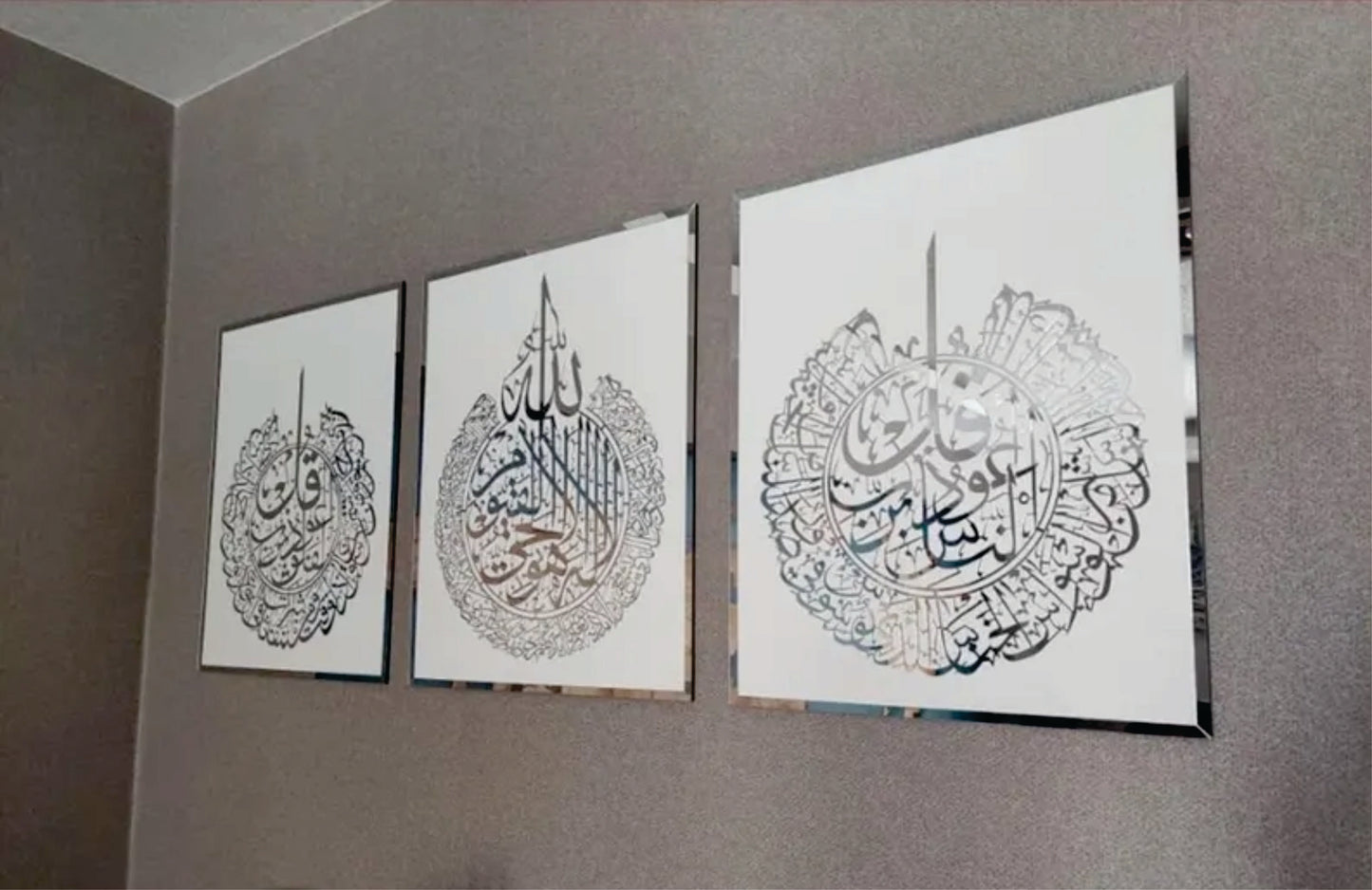 Set of 3, Ayatul Kursi, Surah Al Falaq, Surah An Nas, Qul surah, Wooden Islamic Wall Art, Islamic Home Decor, Islamic Wall art