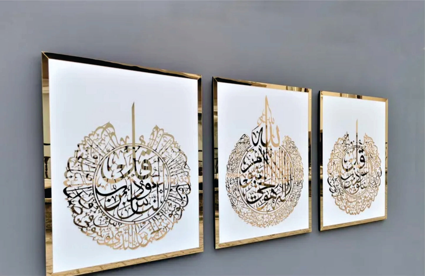 Set of 3, Ayatul Kursi, Surah Al Falaq, Surah An Nas, Qul surah, Wooden Islamic Wall Art, Islamic Home Decor, Islamic Wall art