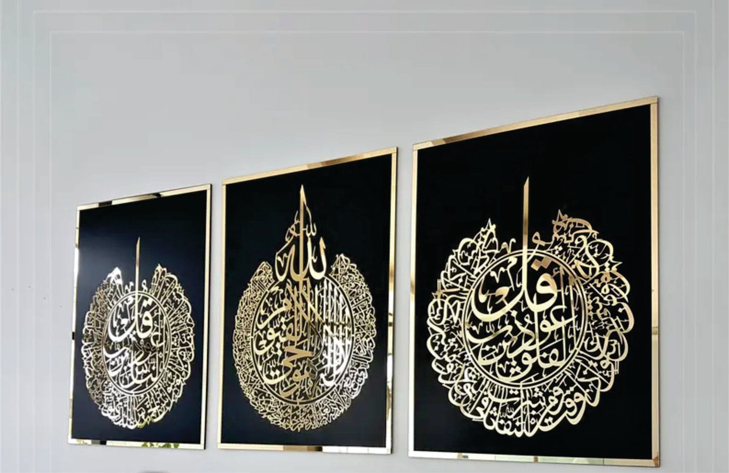 Set of 3, Ayatul Kursi, Surah Al Falaq, Surah An Nas, Qul surah, Wooden Islamic Wall Art, Islamic Home Decor, Islamic Wall art