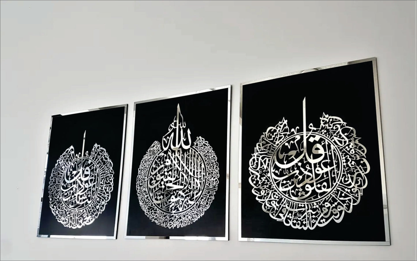 Set of 3, Ayatul Kursi, Surah Al Falaq, Surah An Nas, Qul surah, Wooden Islamic Wall Art, Islamic Home Decor, Islamic Wall art