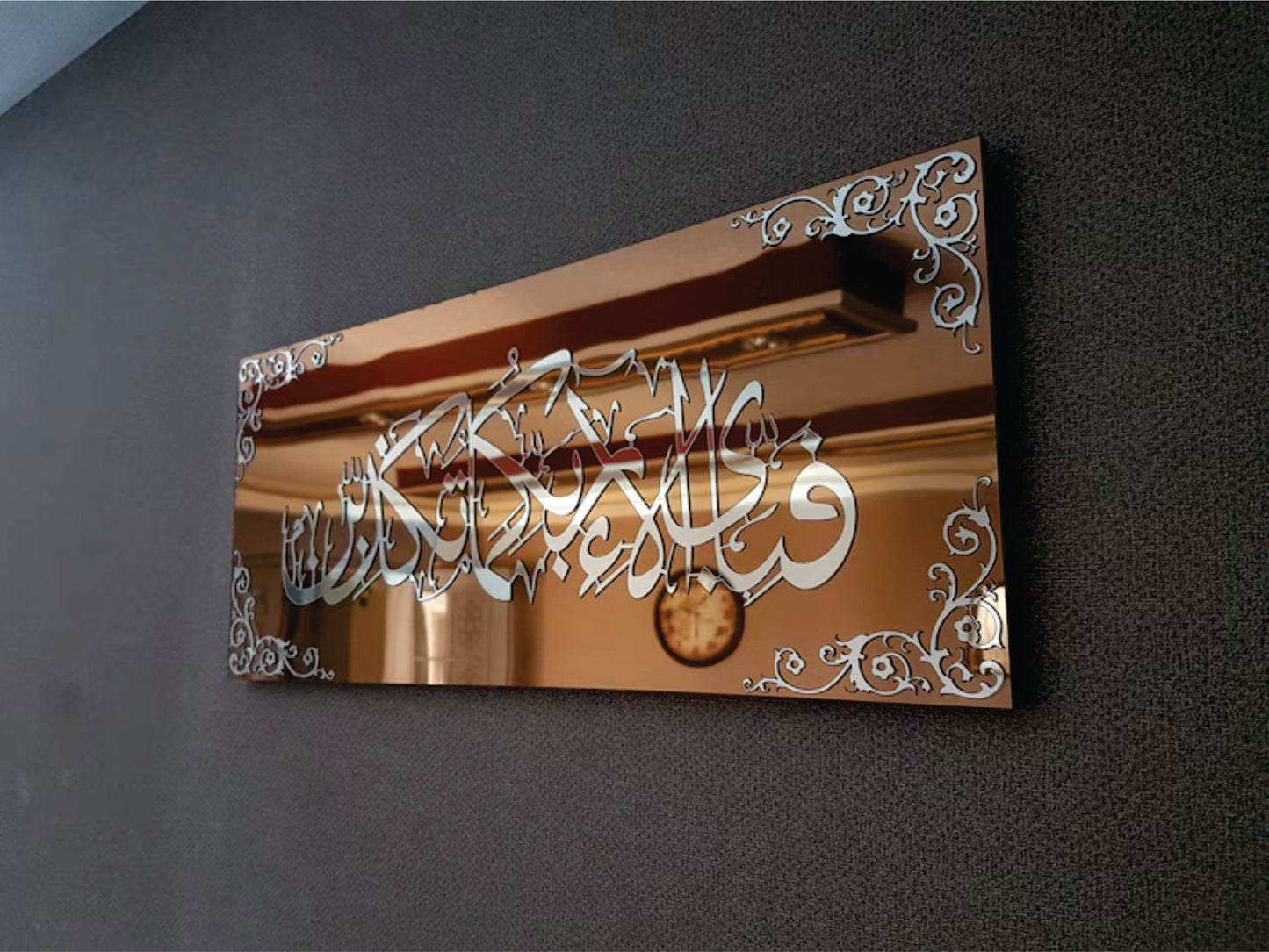 Fabi ayyi ala i Rabbikuma Tukazziban Mirror Effect Wall Art,Personalized Islamic Wall Art, Housewarming Gift , Acrylic
