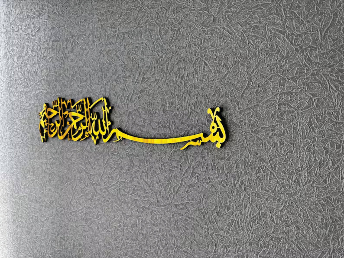 Bismillah Wall Art
