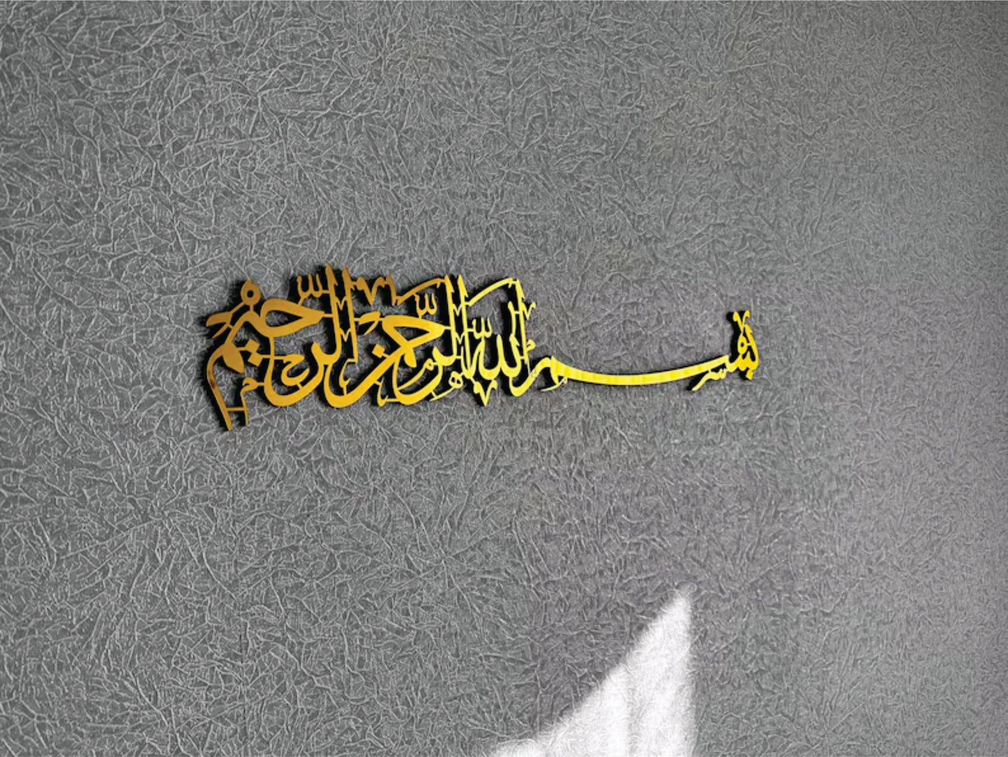Bismillah Wall Art