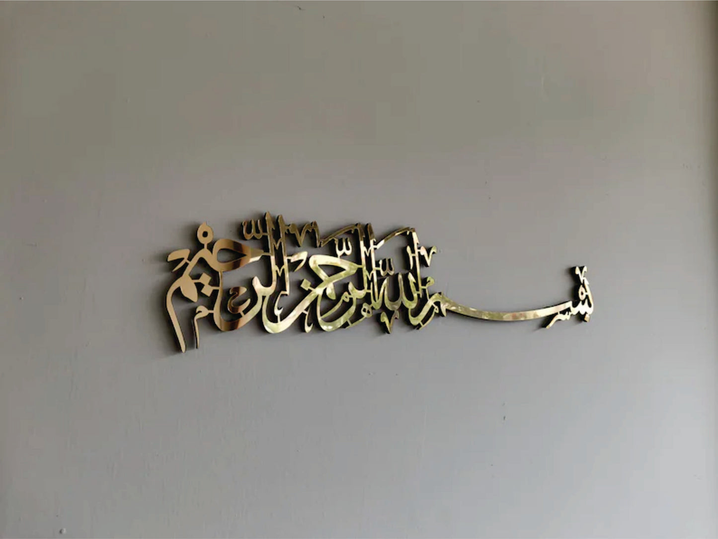 Bismillah Wall Art