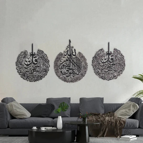 Set Of 3 Ayatul Kursi, Surah al-Nas And Surah al-Falaq Wooden Islamic Wall Art
